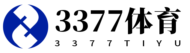 3377体育平台官网入口网页版 - 3377 Sports